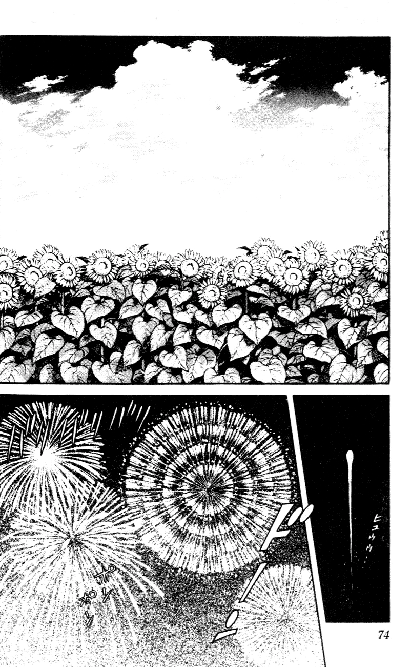 Nijiiro Togarashi Chapter 33 page 16 - 