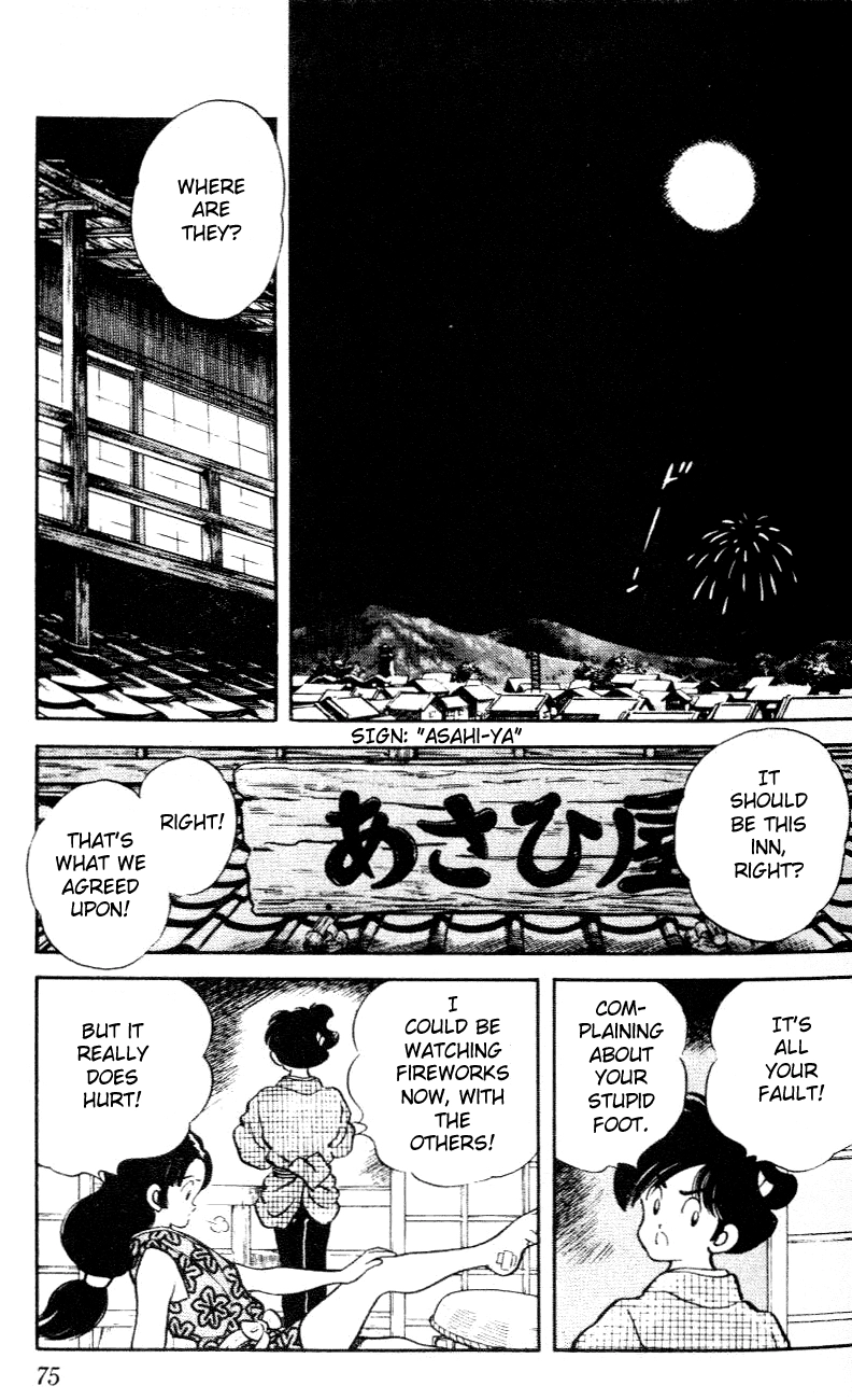 Nijiiro Togarashi Chapter 33 page 17 - 