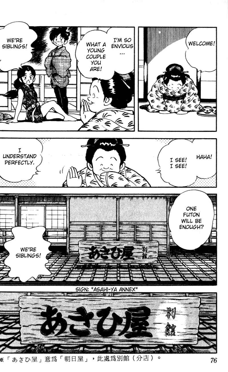 Nijiiro Togarashi Chapter 33 page 18 - 