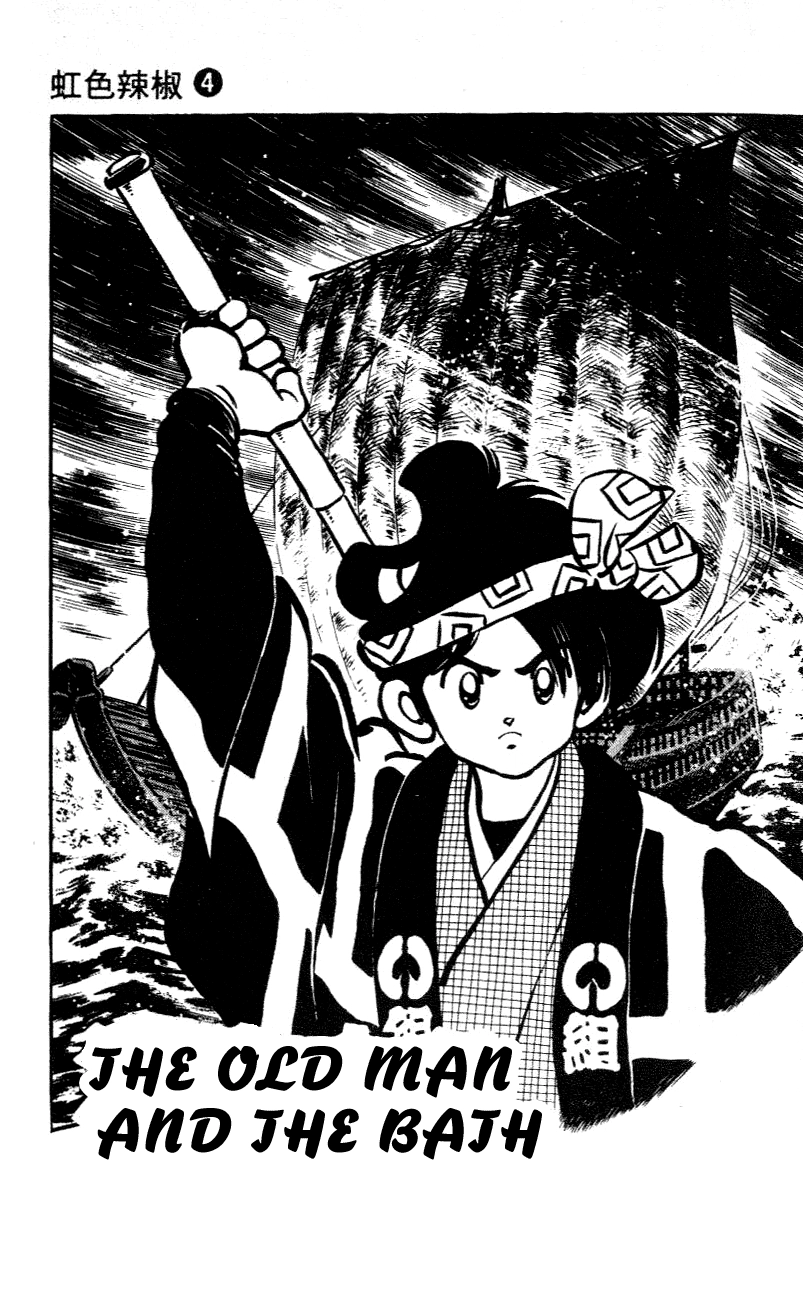 Nijiiro Togarashi Chapter 34 page 1 - 