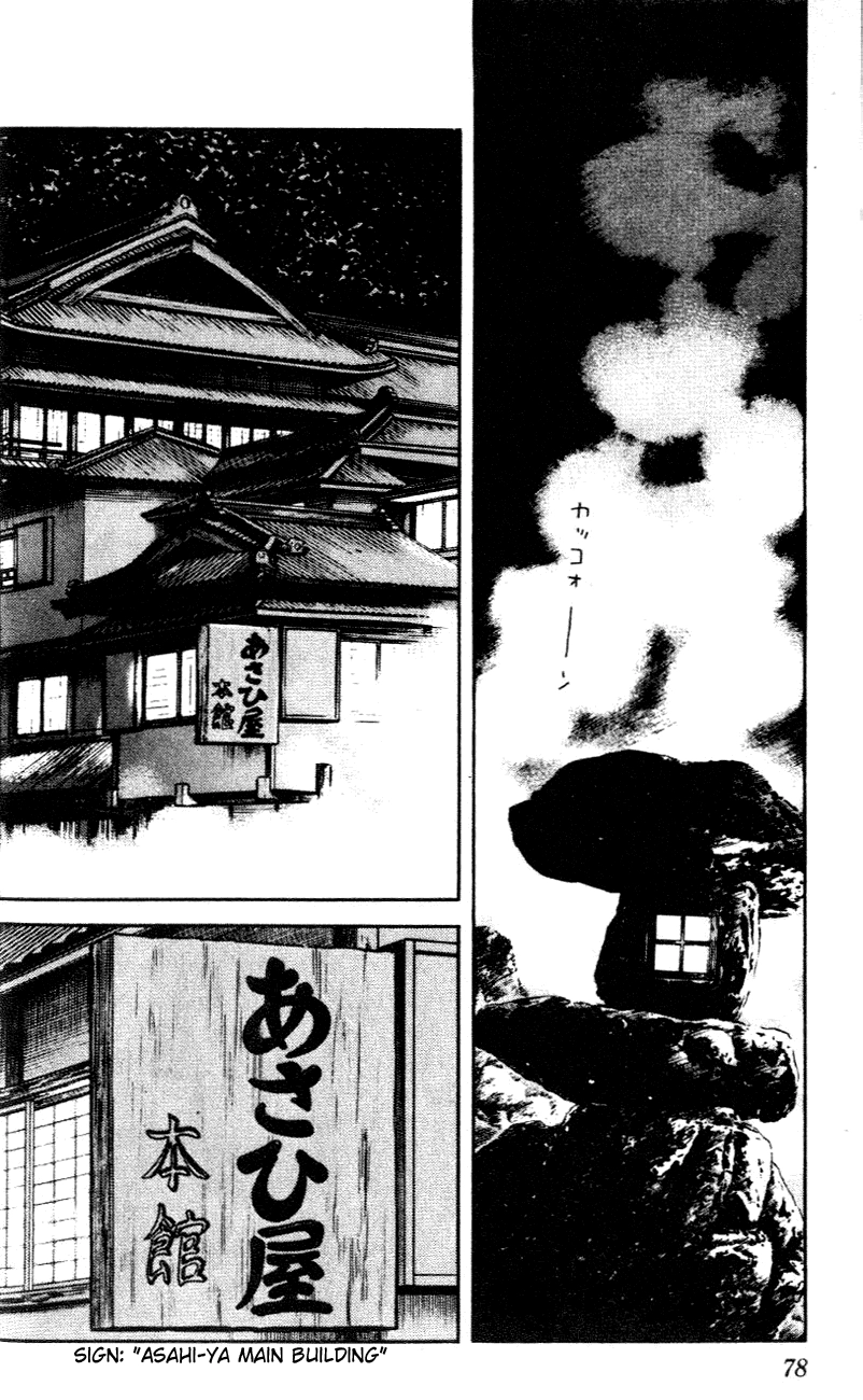 Nijiiro Togarashi Chapter 34 page 2 - 