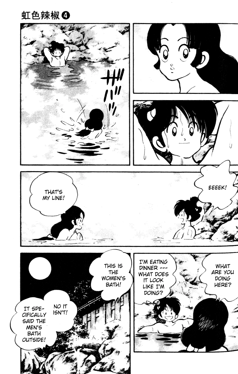 Nijiiro Togarashi Chapter 34 page 11 - 
