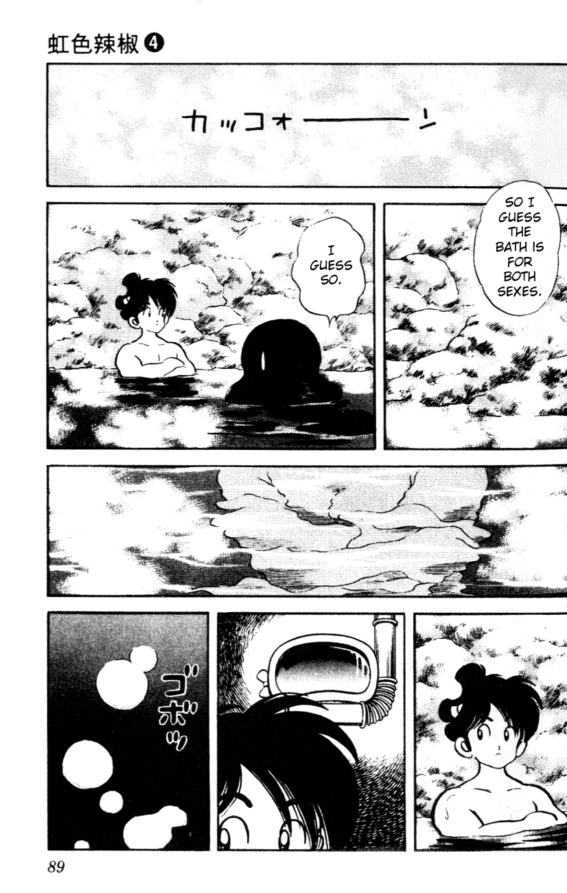 Nijiiro Togarashi Chapter 34 page 13 - 