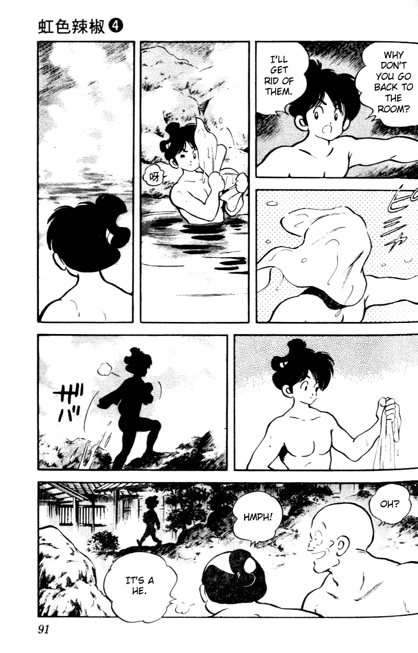Nijiiro Togarashi Chapter 34 page 15 - 