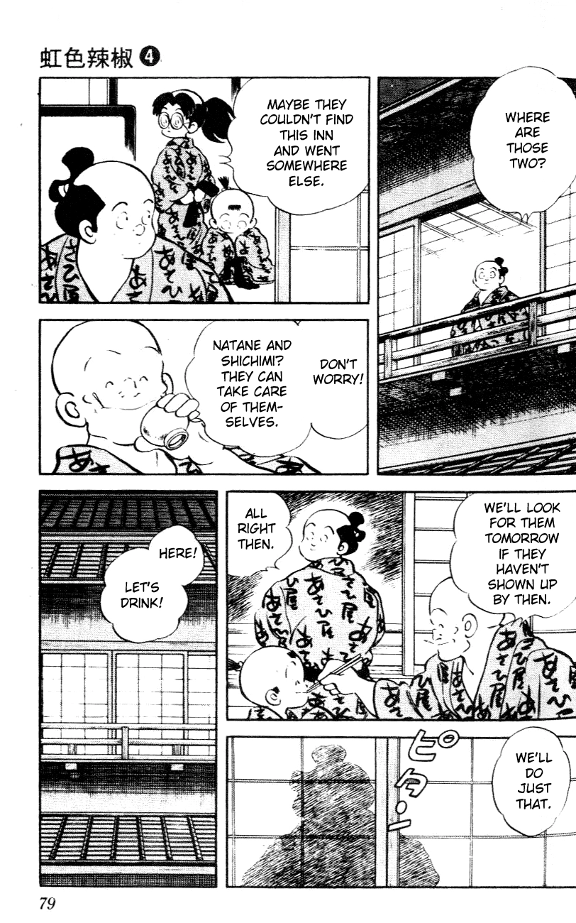 Nijiiro Togarashi Chapter 34 page 3 - 