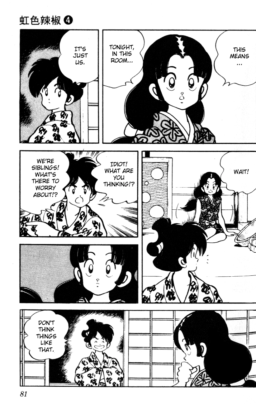 Nijiiro Togarashi Chapter 34 page 5 - 