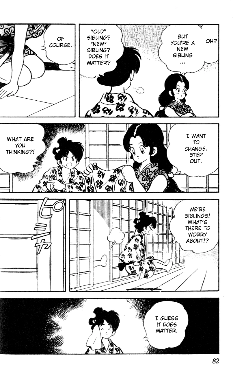 Nijiiro Togarashi Chapter 34 page 6 - 