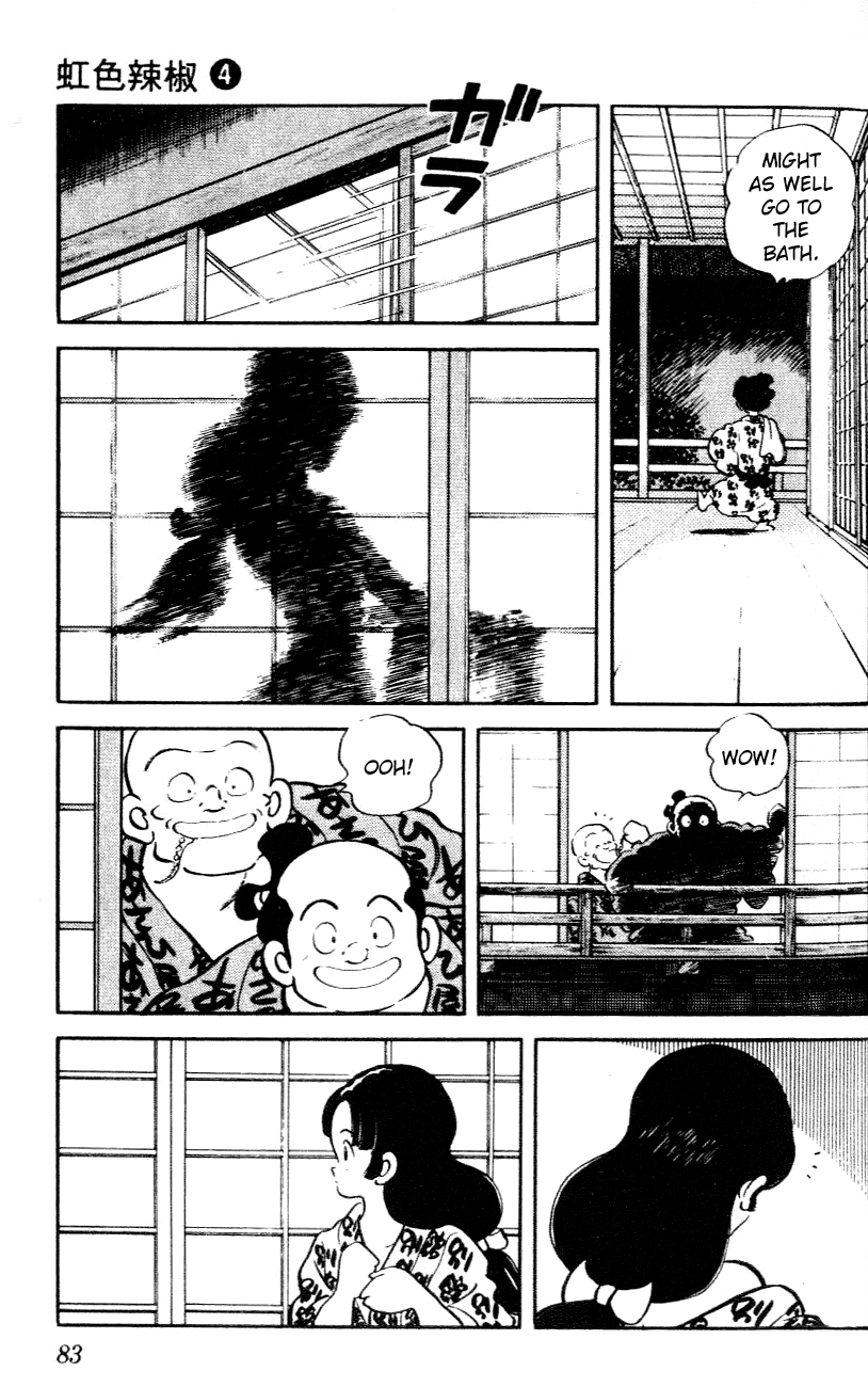 Nijiiro Togarashi Chapter 34 page 7 - 