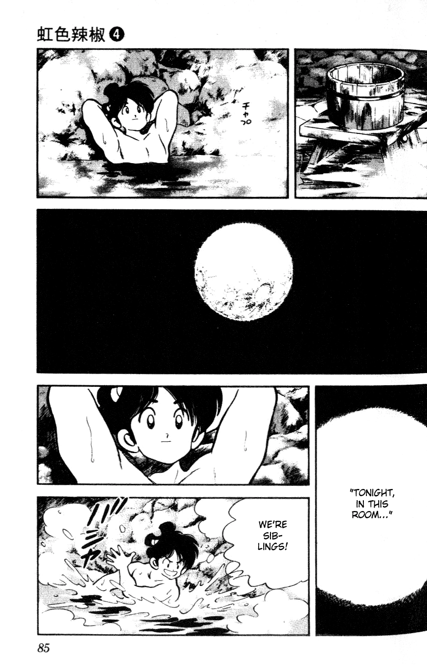 Nijiiro Togarashi Chapter 34 page 9 - 