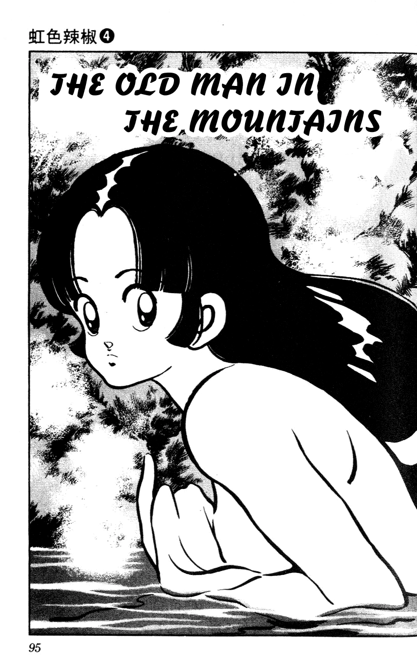 Nijiiro Togarashi Chapter 35 page 1 - 