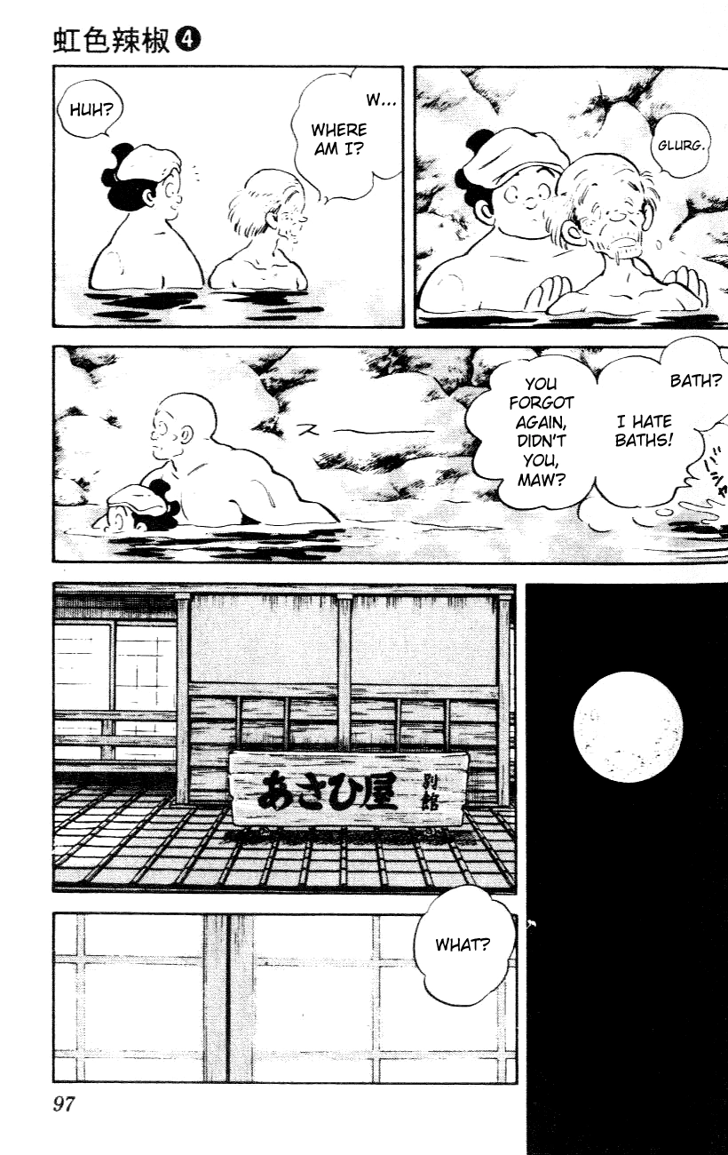 Nijiiro Togarashi Chapter 35 page 3 - 