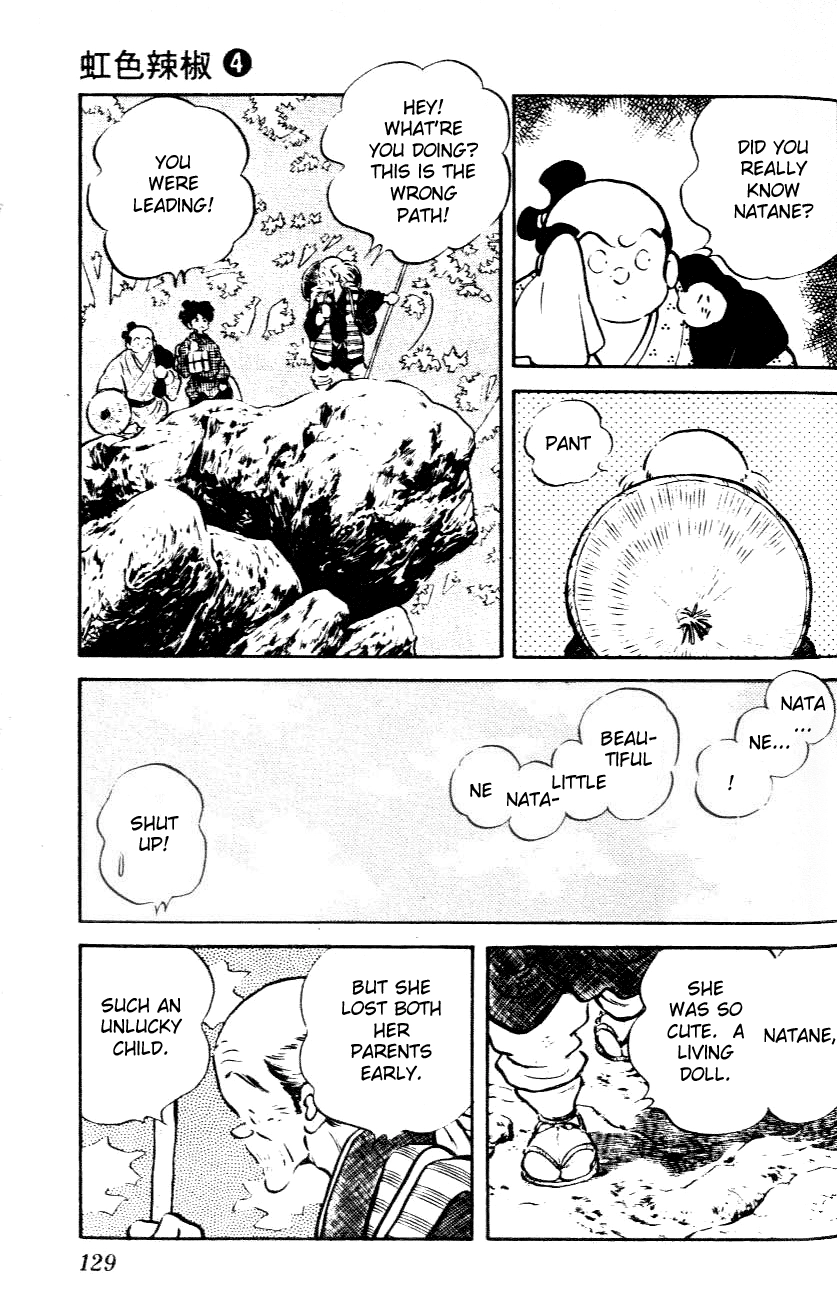 Nijiiro Togarashi Chapter 36 page 17 - 