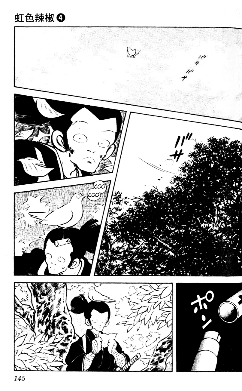 Nijiiro Togarashi Chapter 37 page 15 - 