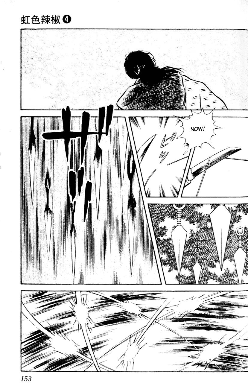 Nijiiro Togarashi Chapter 38 page 5 - 