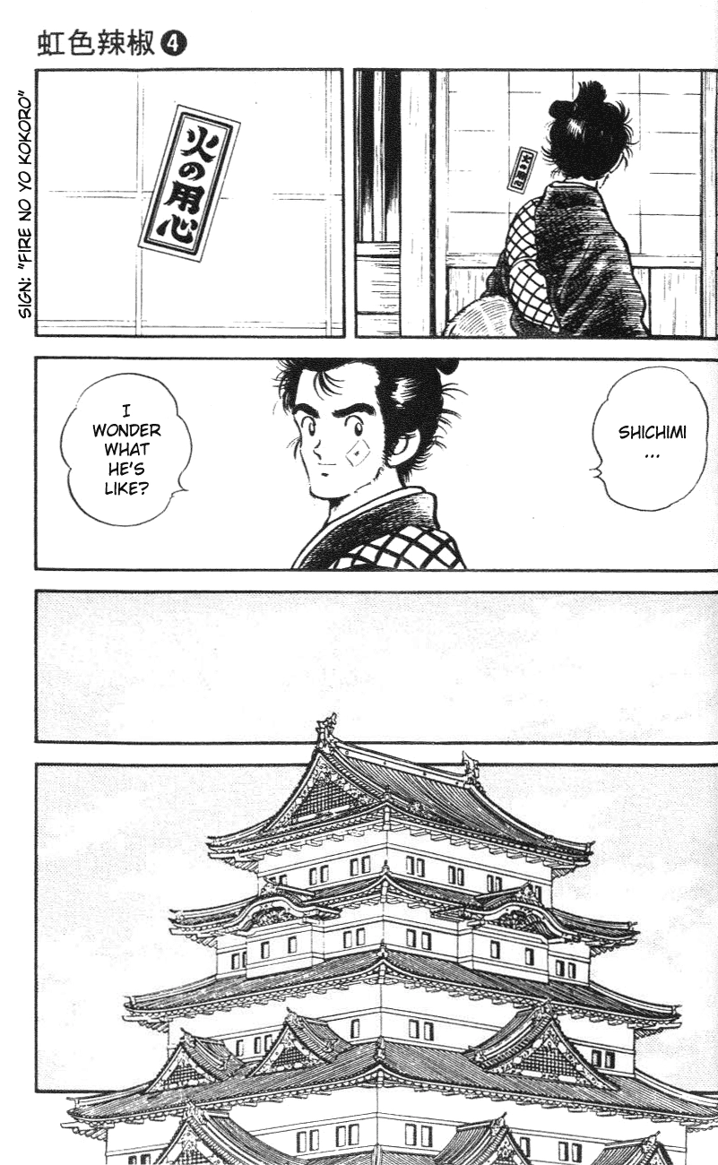 Nijiiro Togarashi Chapter 39 page 15 - 