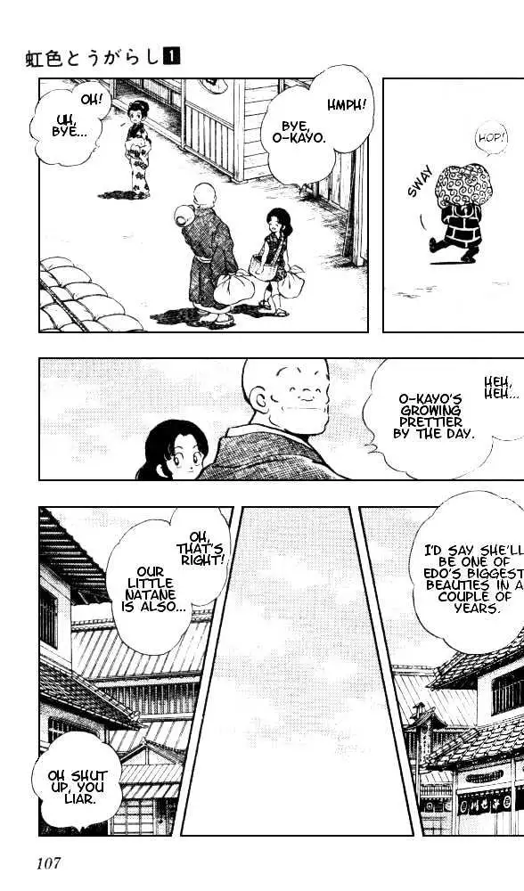 Nijiiro Togarashi Chapter 4.99 page 12 - 