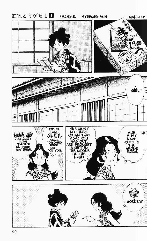 Nijiiro Togarashi Chapter 4.99 page 4 - 