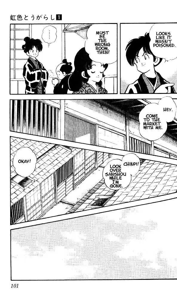 Nijiiro Togarashi Chapter 4.99 page 6 - 