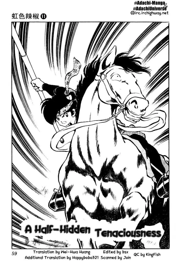 Nijiiro Togarashi Chapter 4 page 1 - 