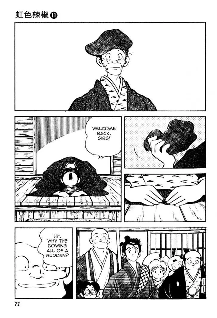 Nijiiro Togarashi Chapter 4 page 12 - 
