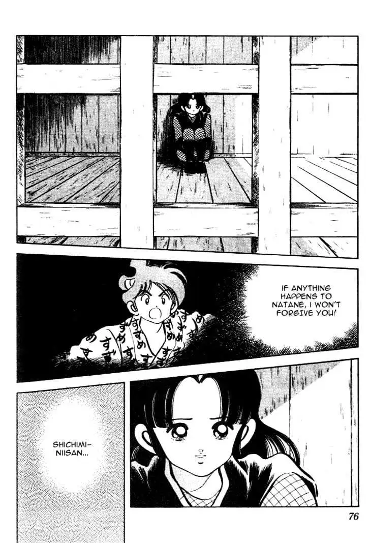 Nijiiro Togarashi Chapter 4 page 17 - 