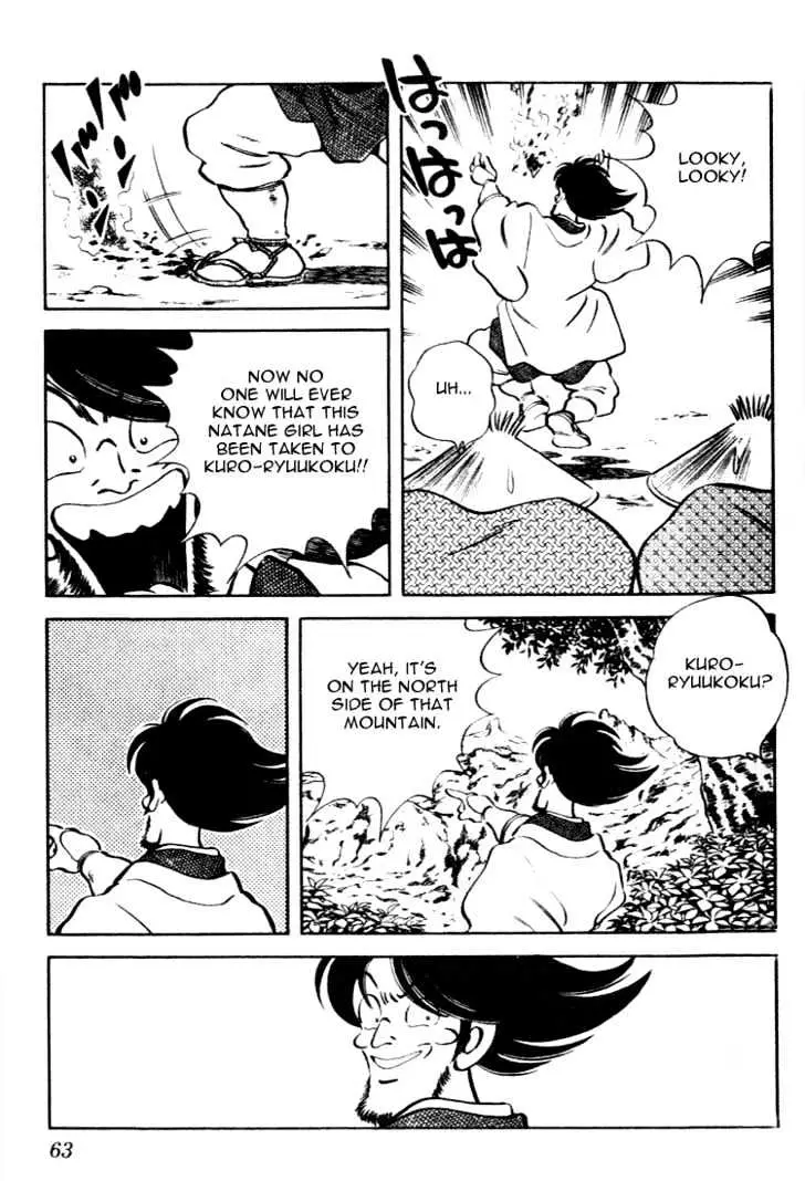 Nijiiro Togarashi Chapter 4 page 5 - 