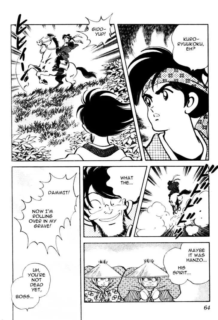Nijiiro Togarashi Chapter 4 page 6 - 