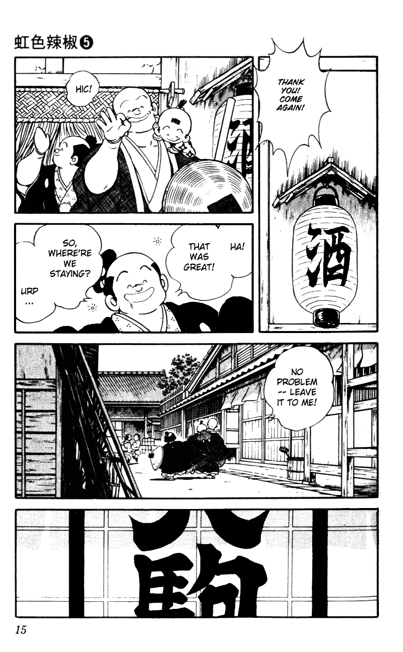 Nijiiro Togarashi Chapter 40 page 13 - 