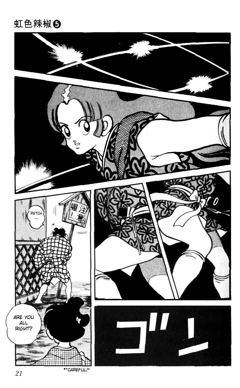 Nijiiro Togarashi Chapter 40 page 19 - 