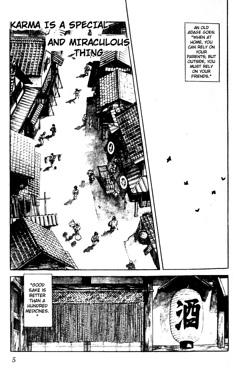Nijiiro Togarashi Chapter 40 page 4 - 