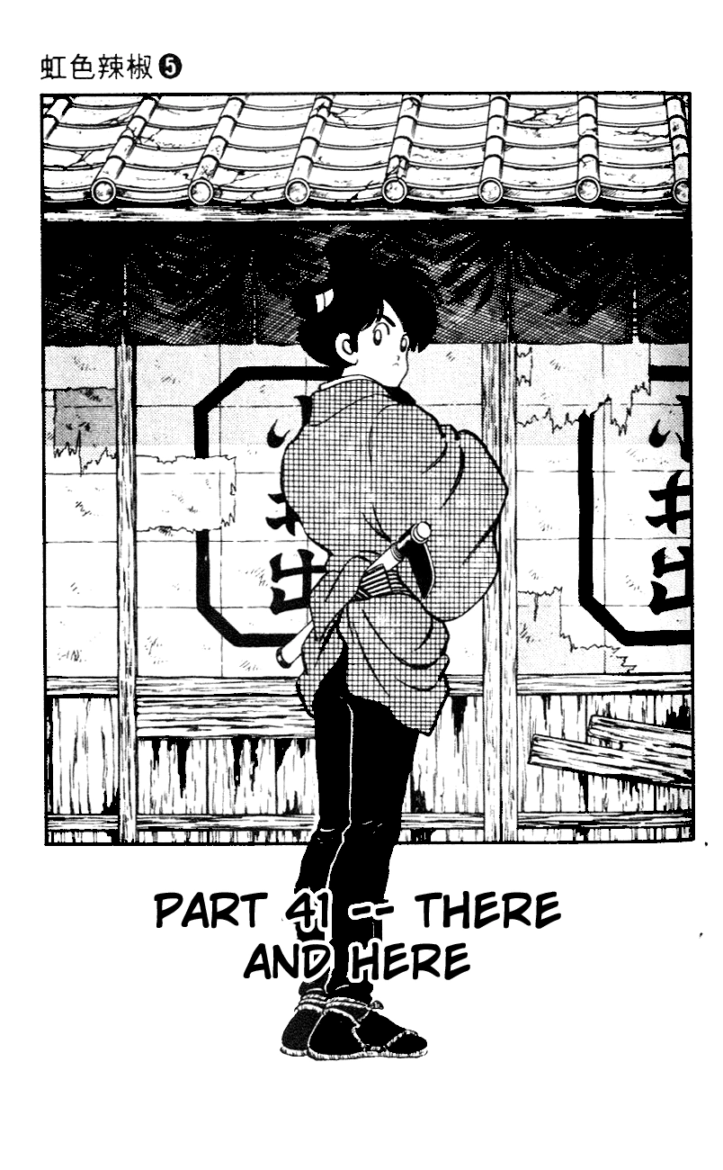 Nijiiro Togarashi Chapter 41 page 1 - 