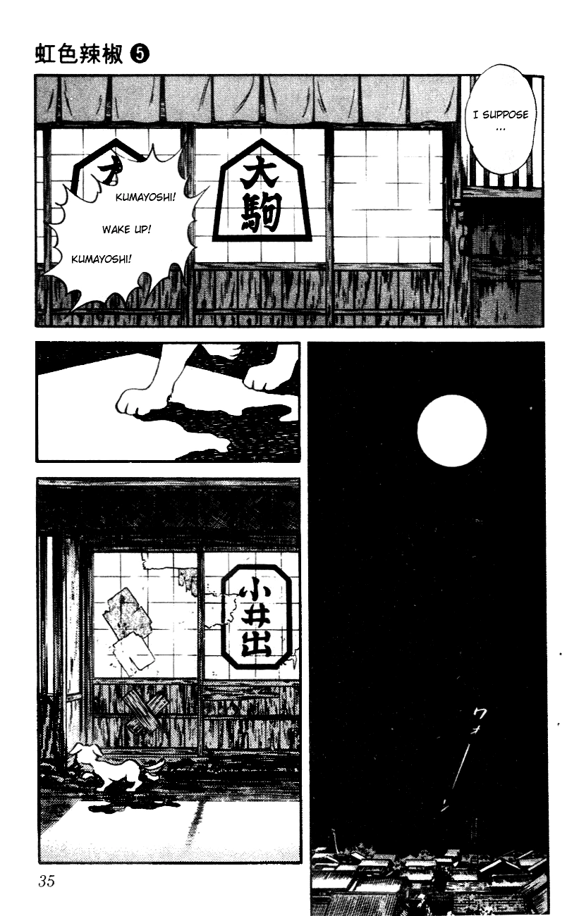 Nijiiro Togarashi Chapter 41 page 13 - 