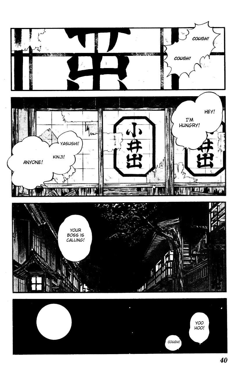 Nijiiro Togarashi Chapter 41 page 18 - 