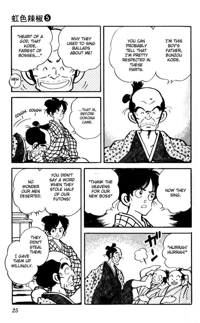 Nijiiro Togarashi Chapter 41 page 3 - 