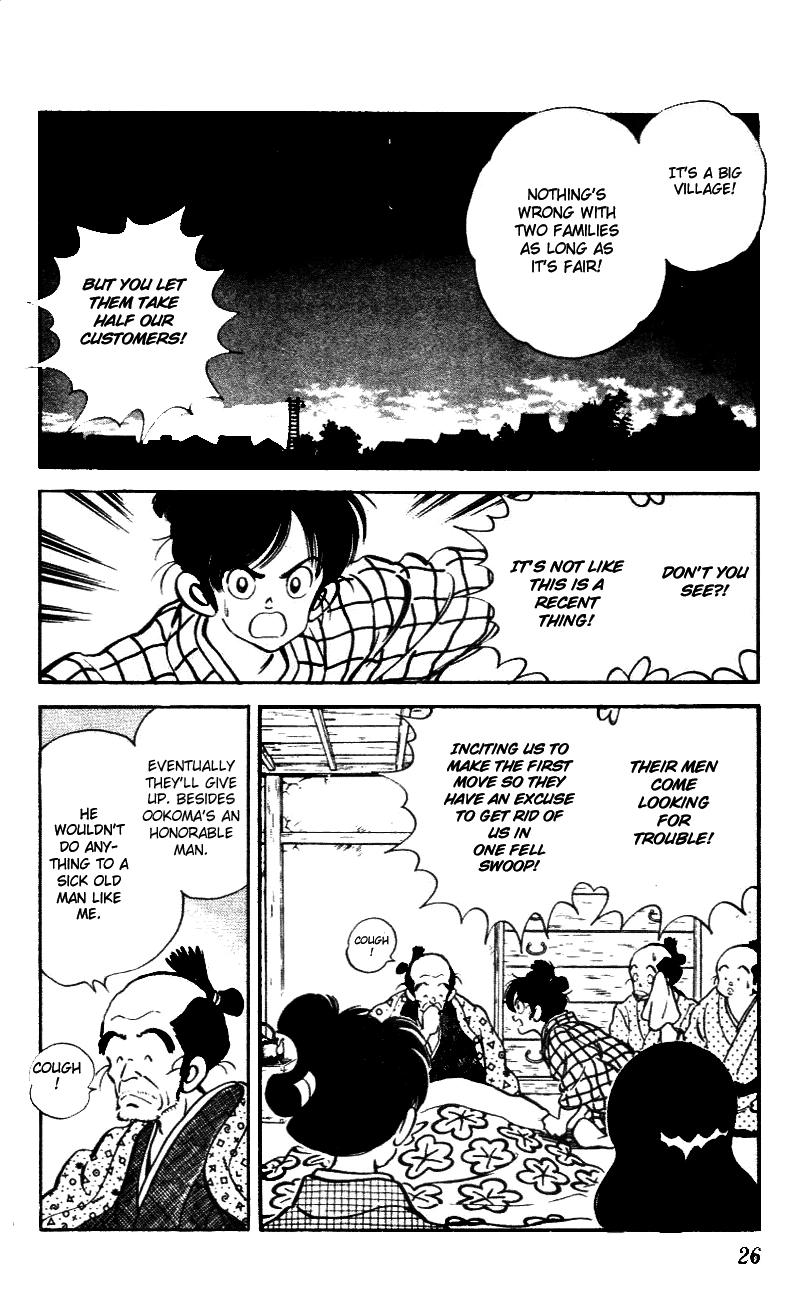 Nijiiro Togarashi Chapter 41 page 4 - 