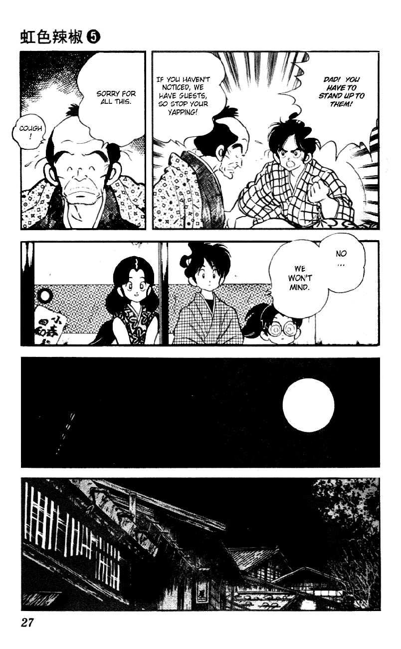 Nijiiro Togarashi Chapter 41 page 5 - 