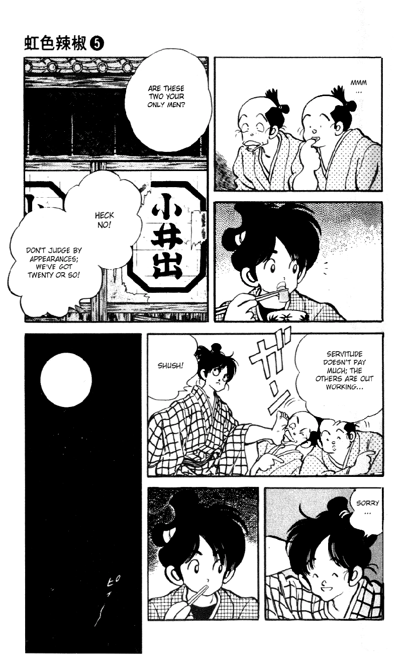 Nijiiro Togarashi Chapter 41 page 7 - 