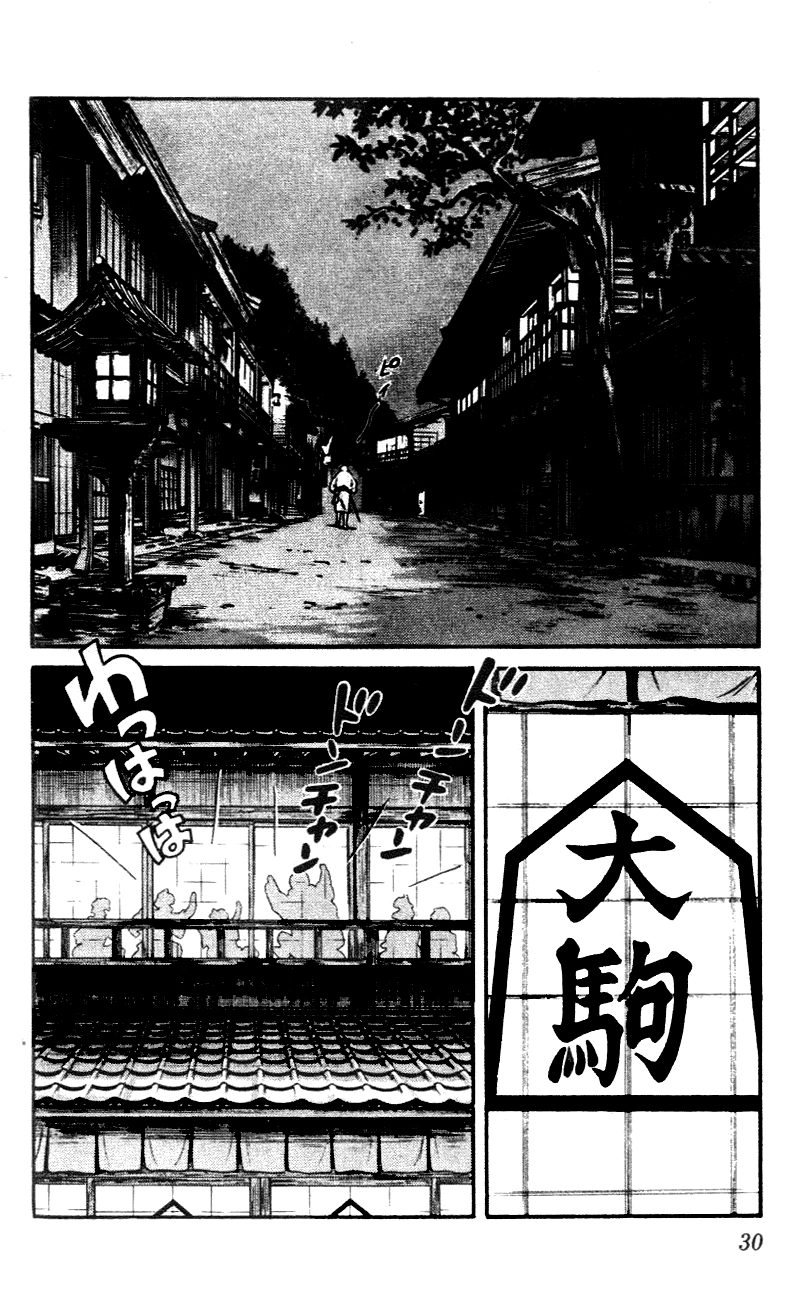 Nijiiro Togarashi Chapter 41 page 8 - 