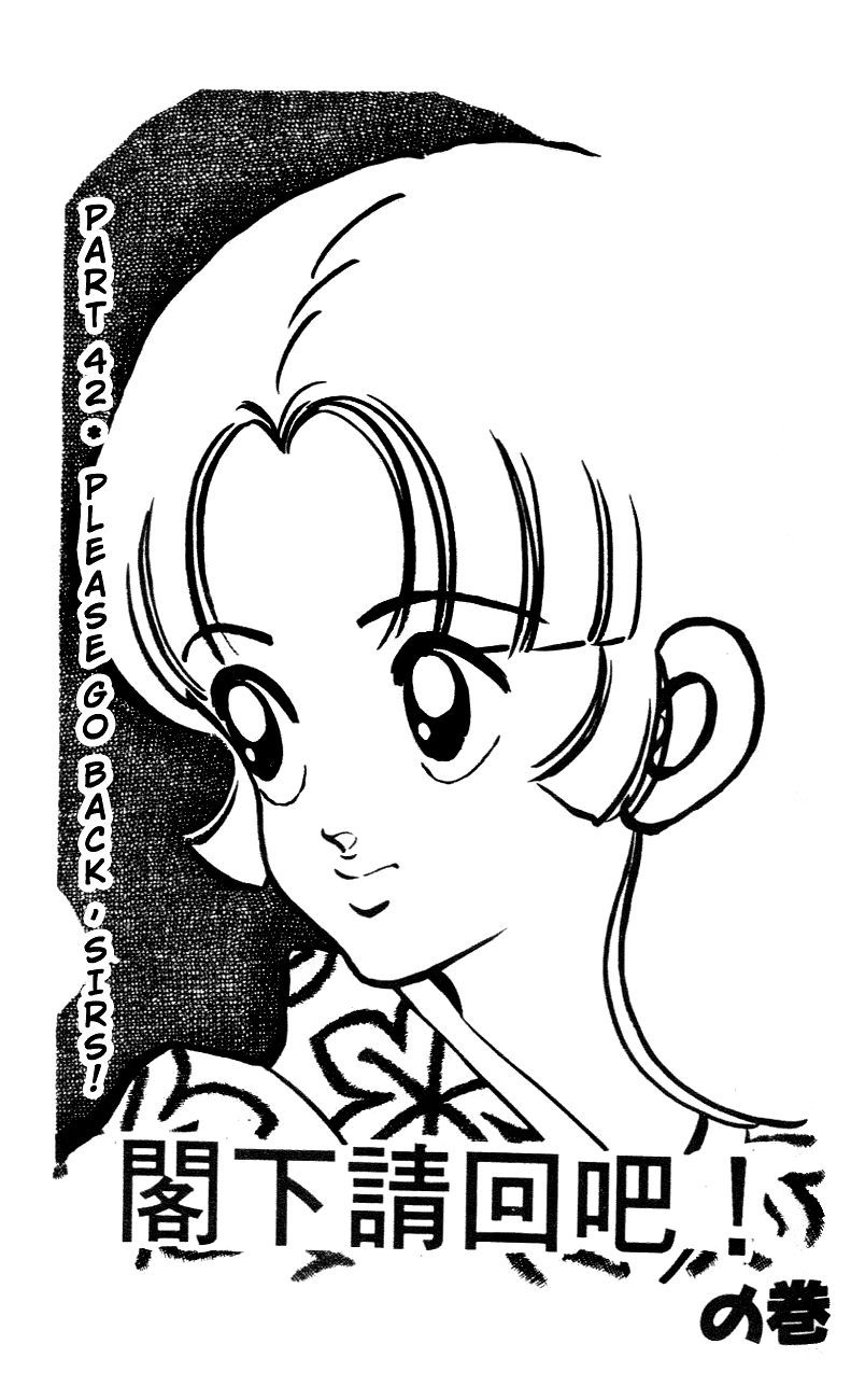 Nijiiro Togarashi Chapter 42 page 1 - 