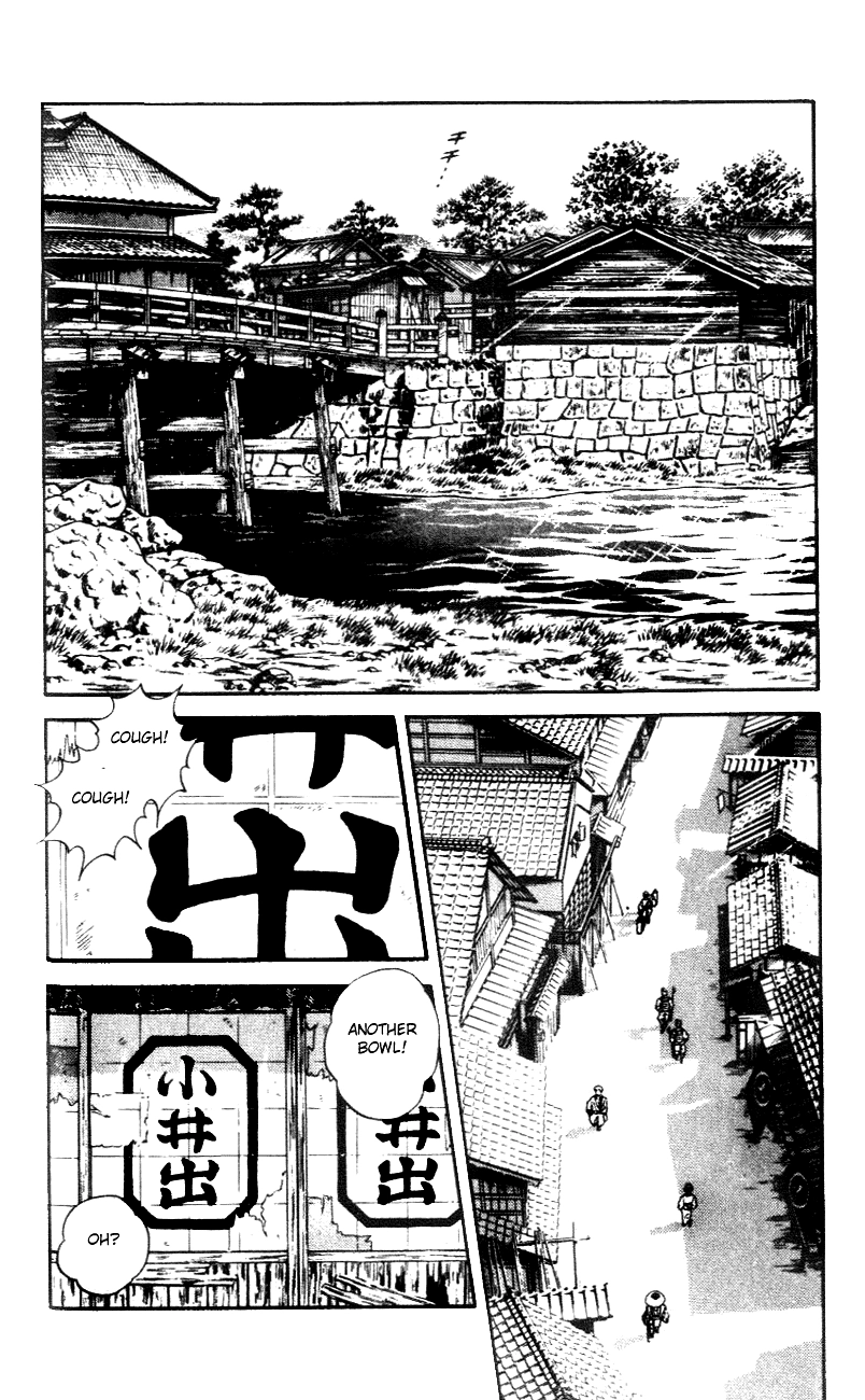 Nijiiro Togarashi Chapter 42 page 2 - 