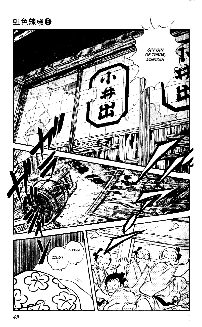 Nijiiro Togarashi Chapter 42 page 9 - 