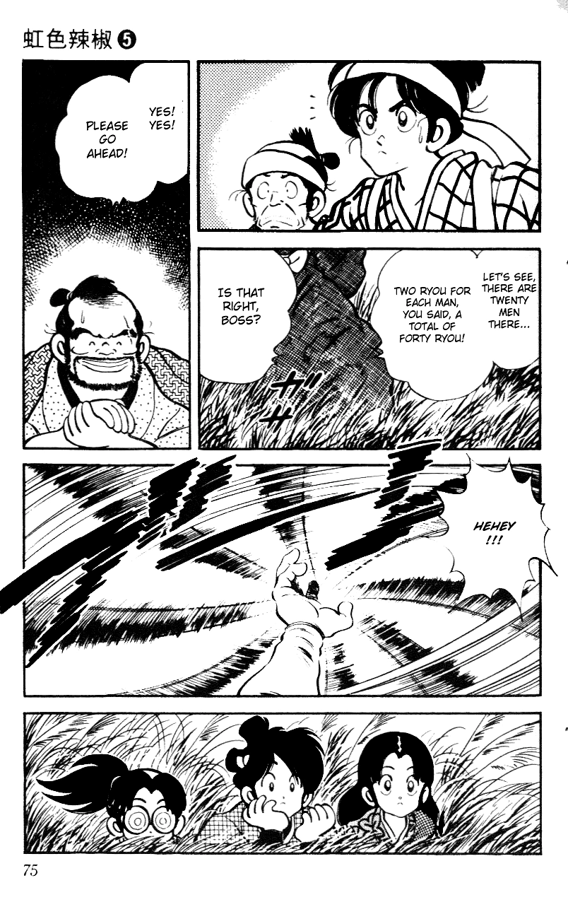 Nijiiro Togarashi Chapter 43 page 17 - 