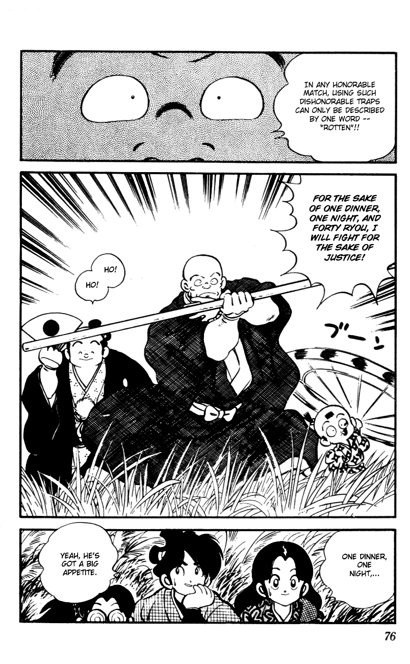 Nijiiro Togarashi Chapter 43 page 18 - 