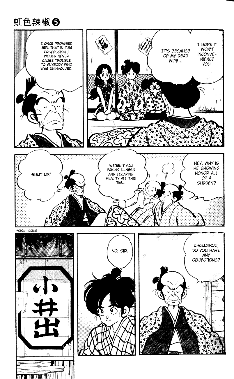 Nijiiro Togarashi Chapter 43 page 3 - 