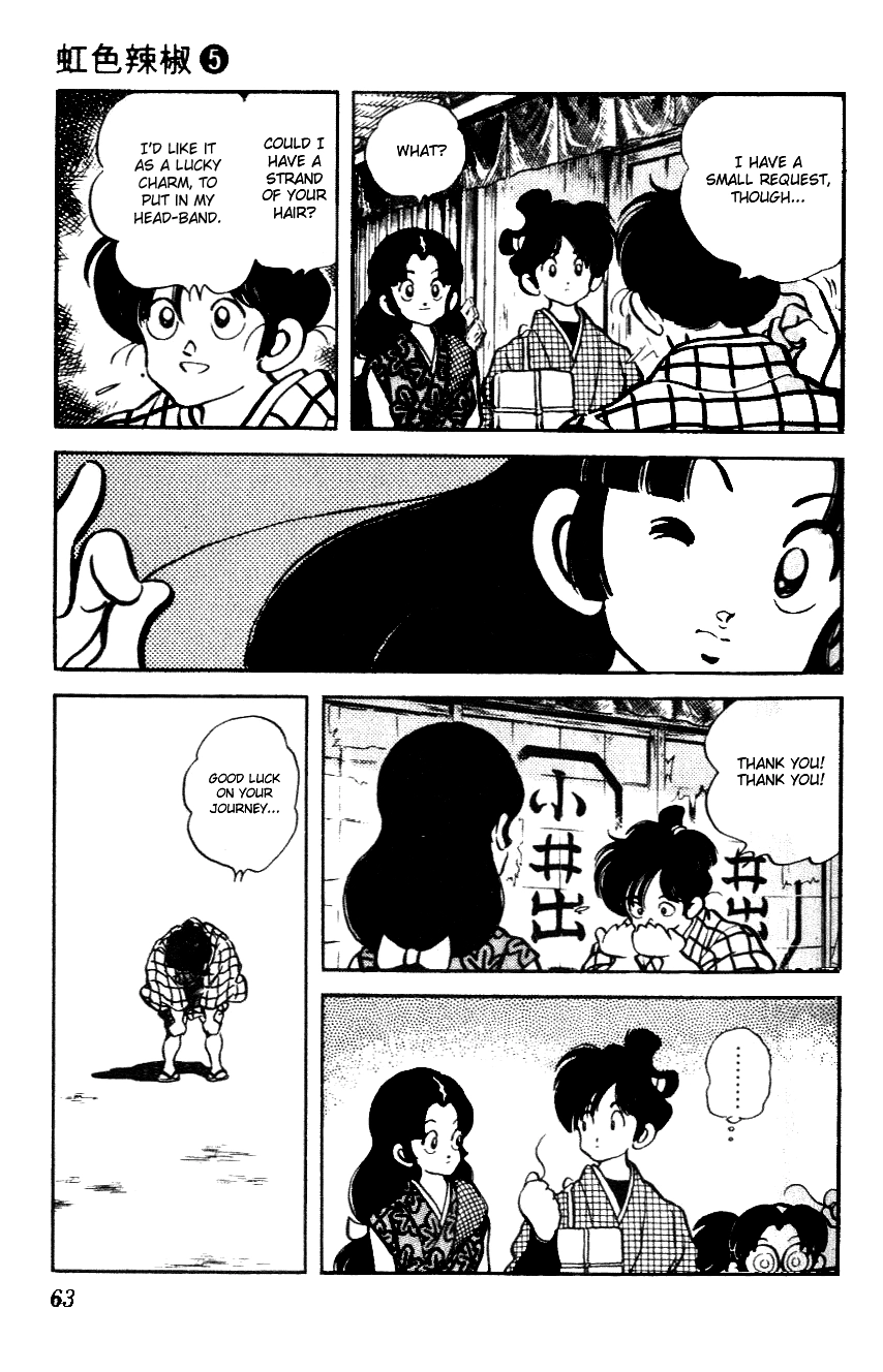 Nijiiro Togarashi Chapter 43 page 5 - 