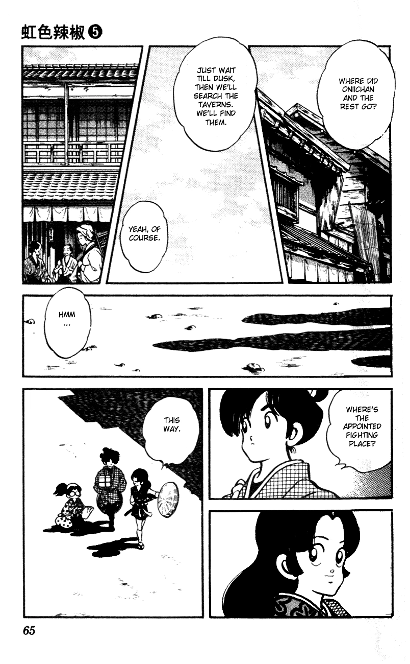 Nijiiro Togarashi Chapter 43 page 7 - 