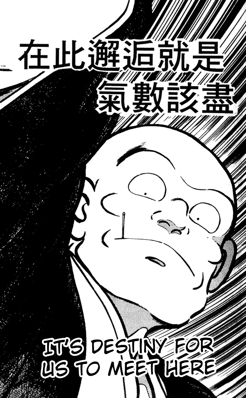 Nijiiro Togarashi Chapter 44 page 1 - 