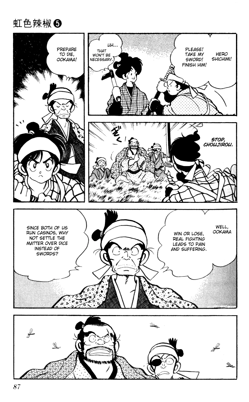 Nijiiro Togarashi Chapter 44 page 11 - 