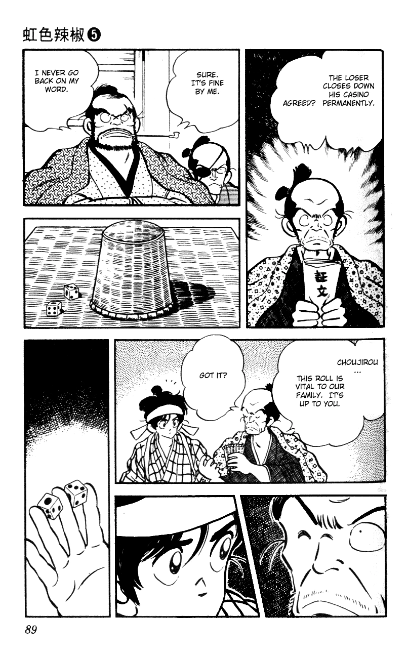 Nijiiro Togarashi Chapter 44 page 13 - 