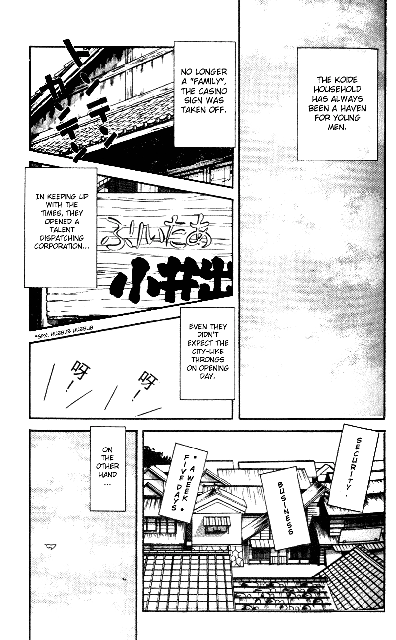 Nijiiro Togarashi Chapter 44 page 17 - 